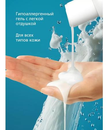 Epideril Antibacterial shower gel for acne on the body 100ml - Buy Online on GoSupps.com