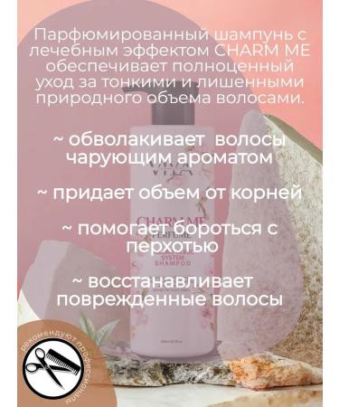 Viya Cosmetic Hair shampoo is protein for volume - Buy Online on GoSupps.com