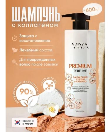 Viya Cosmetic Hair shampoo with collagen and protein