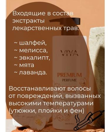 Viya Cosmetic Hair shampoo with collagen and protein - Buy Online on GoSupps.com