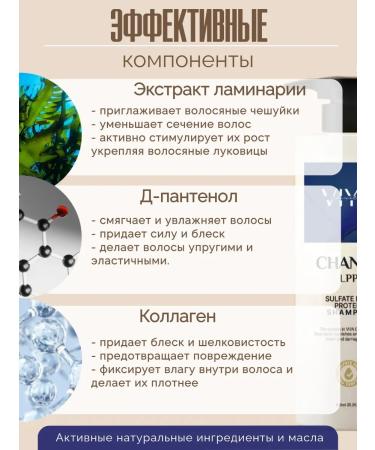 Viya Cosmetic LPP promotein hair shampoo Salusfant - Buy Online on GoSupps.com