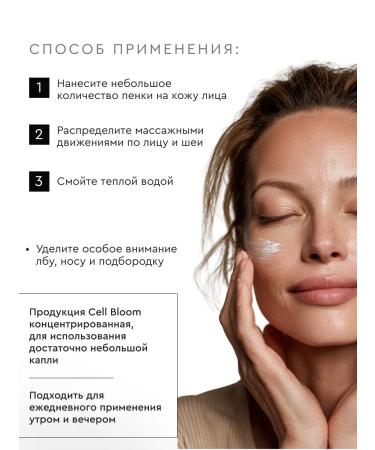 GENEREX Foam for washing the face cleansing 100 ml - Buy Online on GoSupps.com