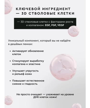 GENEREX Foam for washing the face cleansing 100 ml - Buy Online on GoSupps.com