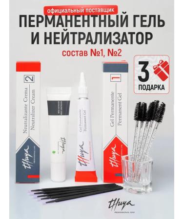 Thuya Set of compositions 1+2 for long -term laying of eyebrows tui