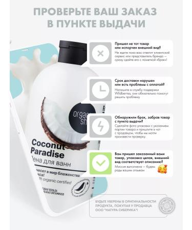 Natura Siberica Road Trevel Set for Hair Mini Shampoo and Balm - Buy Online on GoSupps.com