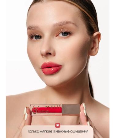 NEVERTI Gloss for the lip flamers increasing moisturizing - Buy Online on GoSupps.com