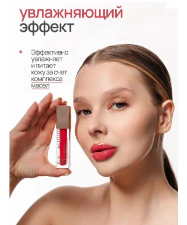 NEVERTI Gloss for the lip flamers increasing moisturizing - Buy Online on GoSupps.com