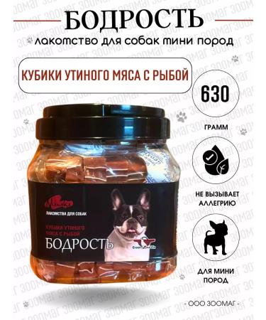 Green QZin Dog treating mini worship cubes duck with fish