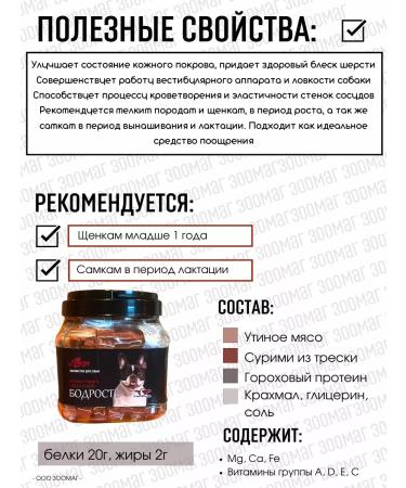 Green QZin Dog treating mini worship cubes duck with fish - Buy Online on GoSupps.com