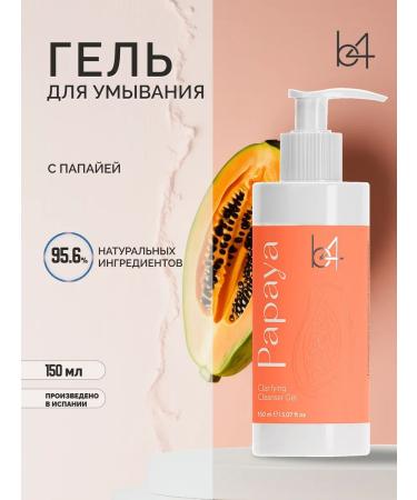 B4 Papaya washing gel