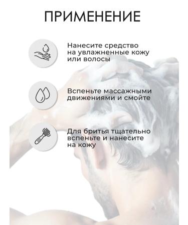 Morgan's 3 in 1 Shampoo Wash Shave hair shampoo 100 ml - Buy Online on GoSupps.com