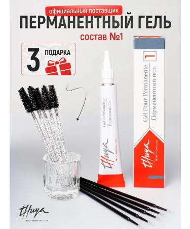 Thuya Composition 1 for lamination of eyebrows and eyelashes of thuja