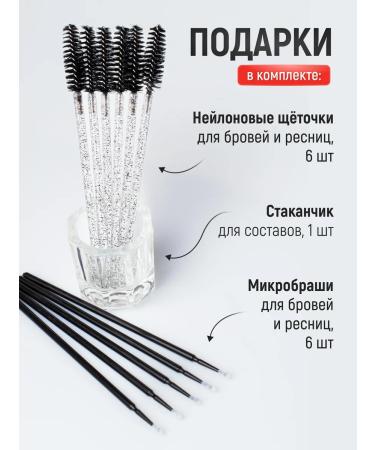 Thuya Composition 1 for lamination of eyebrows and eyelashes of thuja - Buy Online on GoSupps.com