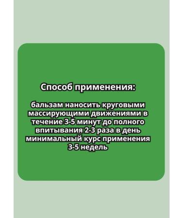 Dikul's first aid kit Balm for joints and spine with chondroitin 125 ml - Buy Online on GoSupps.com