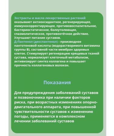 Dikul's first aid kit Body balm with chondroitin 125 ml 2pcs - Buy Online on GoSupps.com