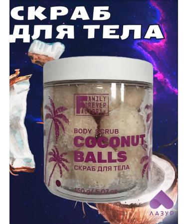 Family Forever Factory Coconut Balls Hand Made Body Scrub
