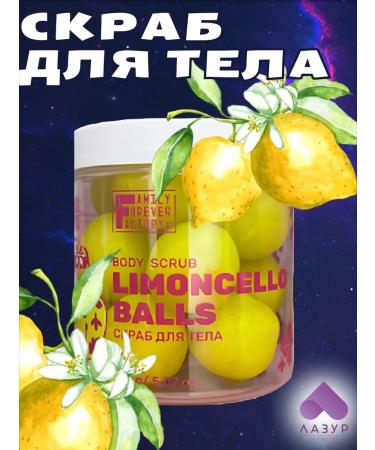 Family Forever Factory Limoncello Balls Hand Made Body Scrub