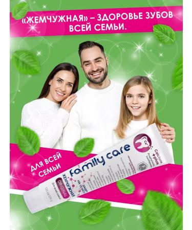 Pearl Toothpaste from caries for the whole family 40 pcs*170 g - Buy Online on GoSupps.com