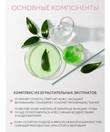 JMELLA Shower gel perfumed Blooming Peony - Buy Online on GoSupps.com