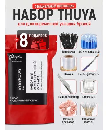 Thuya Set of compositions for long -term laying of eyebrows thuja