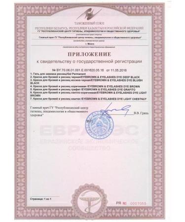 Thuya Set of compositions for long -term laying of eyebrows thuja - Buy Online on GoSupps.com