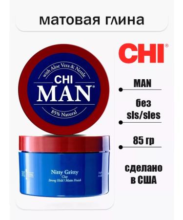 chi Men's matte hair styling Man Nitty Gritty