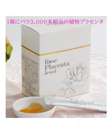 GINZA TOMATO Chieco Rose Placenta Jewel 30 sachets - Buy Online on GoSupps.com