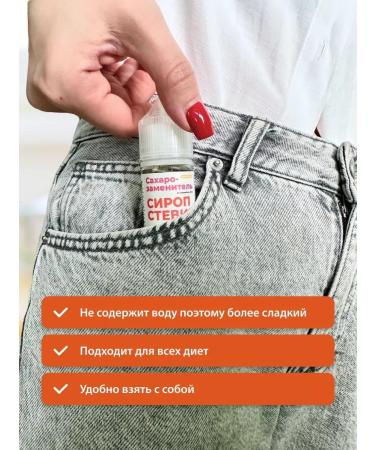 Spreadnuts Sugar -substitute liquid and stevia eritrite powder - Buy Online on GoSupps.com