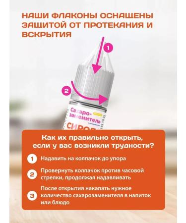 Spreadnuts Sugar -substitute liquid and stevia eritrite powder - Buy Online on GoSupps.com