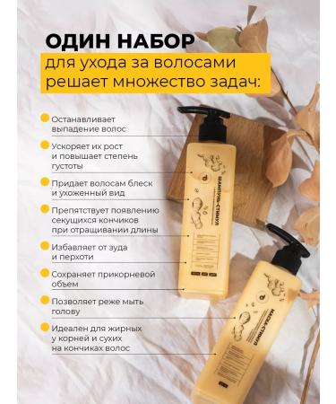 Dari cosmetics From hair loss on the head - Buy Online on GoSupps.com