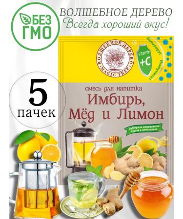 Magic Tree The mixture for the drink "Ginger honey and lemon" 35 grams 5 pcs