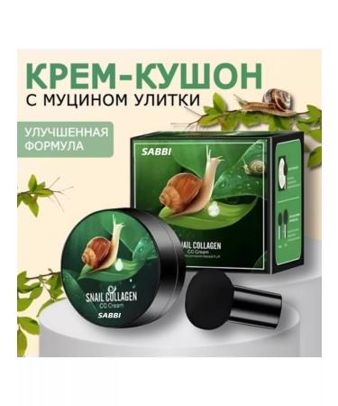 FABEAUTY Moisturizing tonal cream of face kushon with sponge