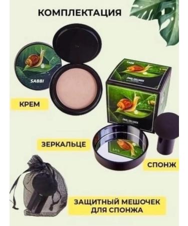 FABEAUTY Moisturizing tonal cream of face kushon with sponge - Buy Online on GoSupps.com