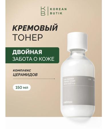 Celimax Facial toner barrier