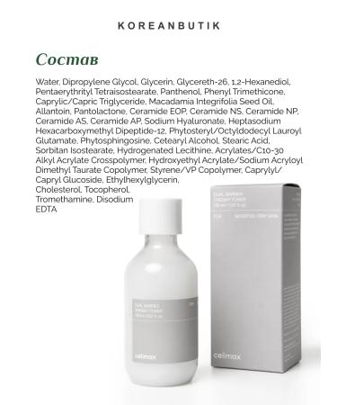 Celimax Facial toner barrier - Buy Online on GoSupps.com