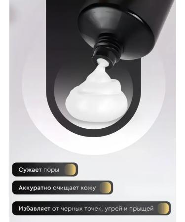 Best of Korea Gel-peen for washing with niacinamide - Buy Online on GoSupps.com