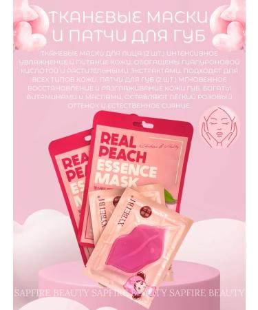 SAPFIRE Beauty Set of 13V1 decorative and care cosmetics Beauty Boxing - Buy Online on GoSupps.com