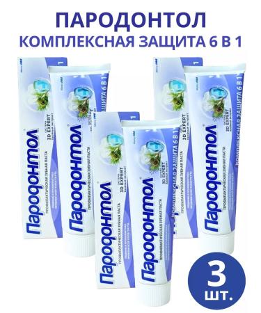FREEDOM Pasta Paste Praudol "Complex protection 6V1" 124 g 3pcs - Buy Online on GoSupps.com