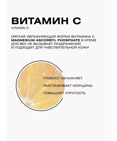 CLEANPLUS Face cream set+for eyelids - Buy Online on GoSupps.com