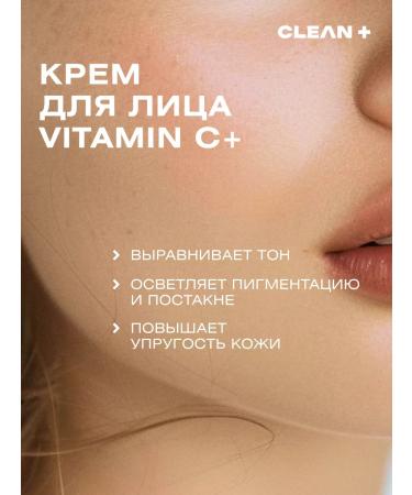 CLEANPLUS Face cream set+for eyelids - Buy Online on GoSupps.com