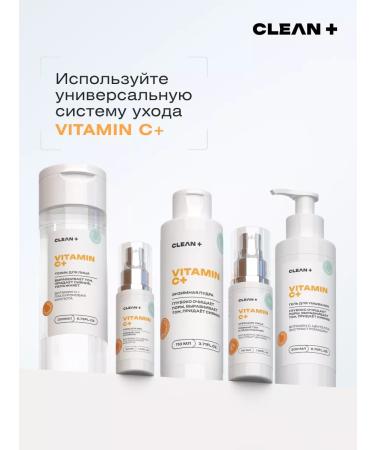 CLEANPLUS Face cream set+for eyelids - Buy Online on GoSupps.com