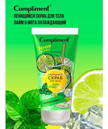Compliment Cooling scrub 200 ml