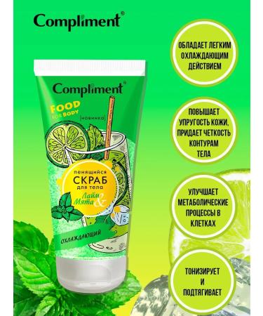 Compliment Cooling scrub 200 ml - Buy Online on GoSupps.com