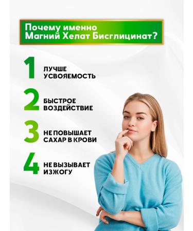 LIFGREENS Magnesium 500 mg Helat bislycinate 60 pcs organic - Buy Online on GoSupps.com