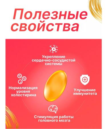 LIFGREENS Omega 3 (Fish ZR). EPK 500 mg dgk 250mg 30 pieces - Buy Online on GoSupps.com