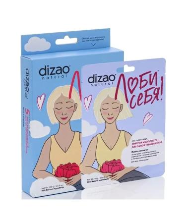 Dizao A set of fabric facial masks 5 pcs with collagen and hyaluron - Buy Online on GoSupps.com