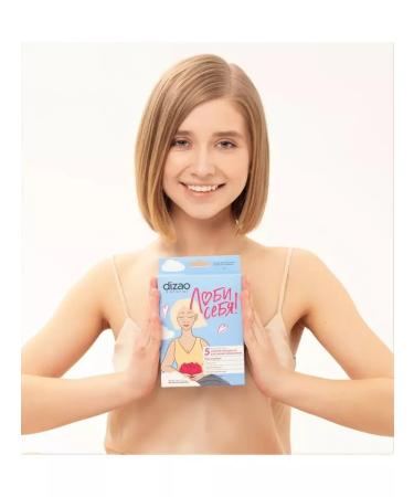 Dizao A set of fabric facial masks 5 pcs with collagen and hyaluron - Buy Online on GoSupps.com