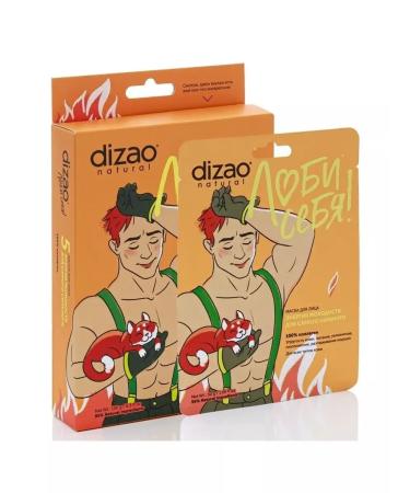 Dizao Male face mask rejuvenating with a collagen 5 pcs - Buy Online on GoSupps.com