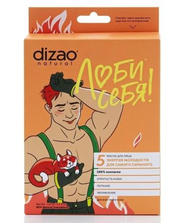 Dizao Male face mask rejuvenating with a collagen 5 pcs - Buy Online on GoSupps.com