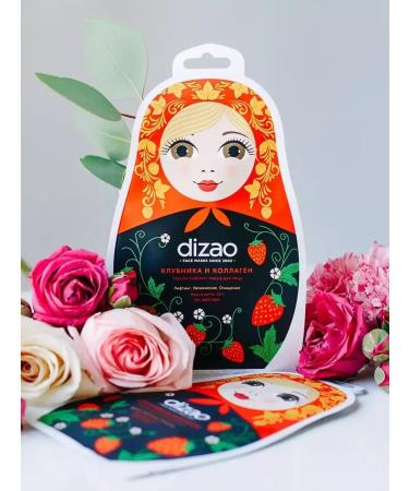 Dizao Face mask with collagen and hyaluron 3 pcs - Buy Online on GoSupps.com